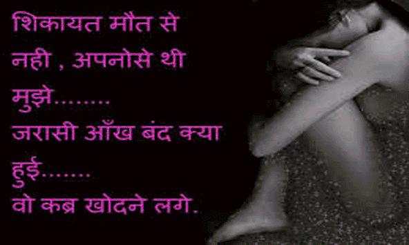 Sad Poetry Photo Frames 17 screenshot 3