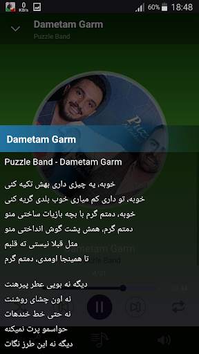 Puzzle Band - songs offline screenshot 4
