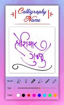Calligraphy screenshot 4