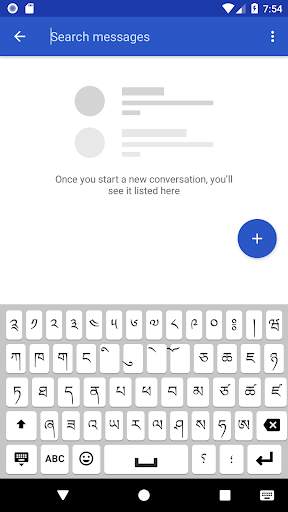 Dzongkha Keyboard Lite screenshot 6