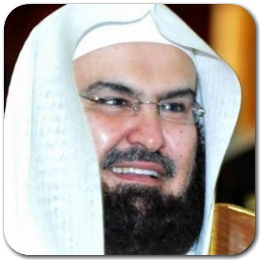 Abdul-Rahman Sudais 1.2