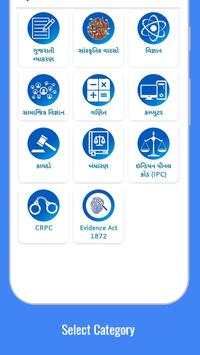 Gk In Gujarati : Crack GPSC Exam скриншот 4