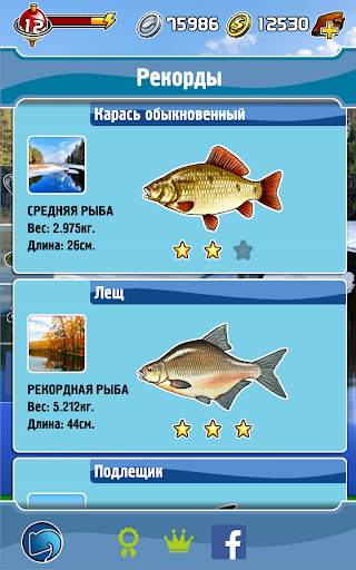 Карманная Рыбалка скриншот 16