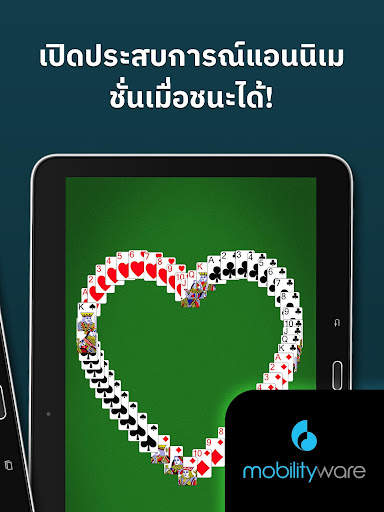FreeCell Solitaire screenshot 10