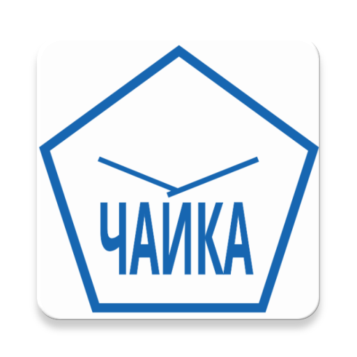 ЧАЙКА icon