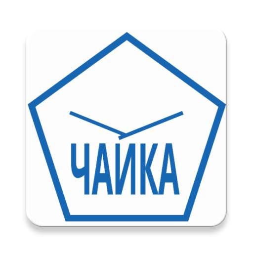 ЧАЙКА v_1.9.17