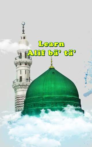 Learn alif ba ta screenshot 9