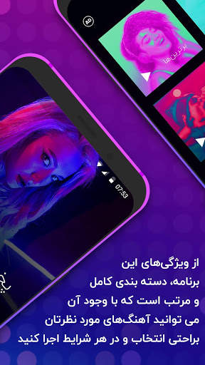 Pro Player - Free Music Player screenshot 3