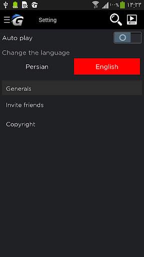 Ganja2Music screenshot 4