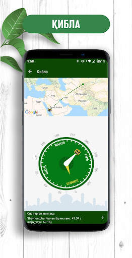 islom.uz ilovasi screenshot 6