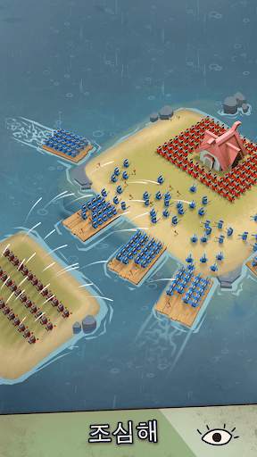 Island War screenshot 1