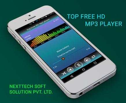 Free Hd Mp3 Player screenshot 6