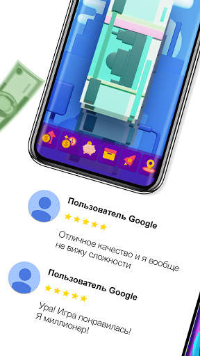 Кликер денег с апгрейдами скриншот 2