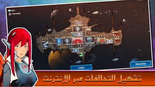 Pixel Starships™ 3 تصوير الشاشة