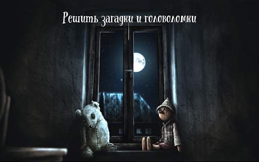 Lucid Dream Adventure: Mystery скриншот 13