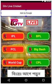 Gtv Live Cricket screenshot 5