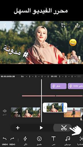 محرر فيديو احترافي - My Movie 1 تصوير الشاشة