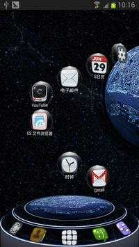 Cartoon Next Launcher 3D Theme screenshot 1