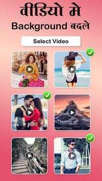 Video Background Changer: Background Changer screenshot 1