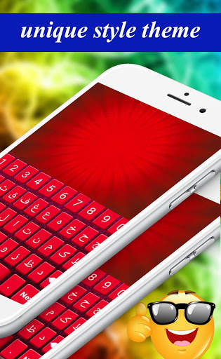 Arabic Keyboard : Arabic Language Keyboard screenshot 7