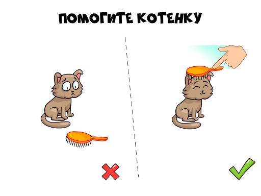 Brain Blow: Тест на логику скриншот 9