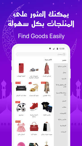 Fordeal - shop everything for you screenshot 4