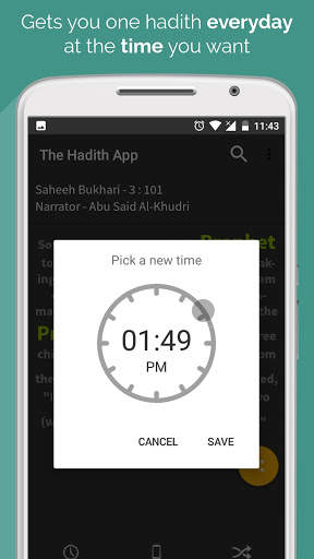 The Hadith App screenshot 4