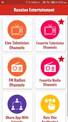 Russian Live TV , HD IPTV  and  Live FM Radio screenshot 2
