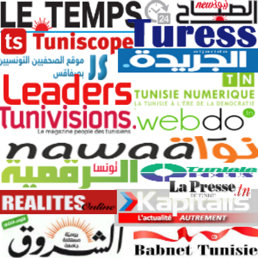 Tunisia News आइकन