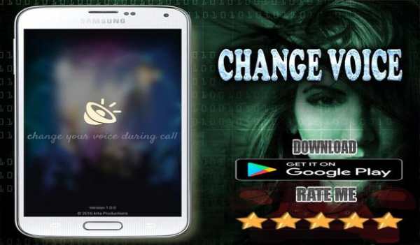 female voice changer in call screenshot 1