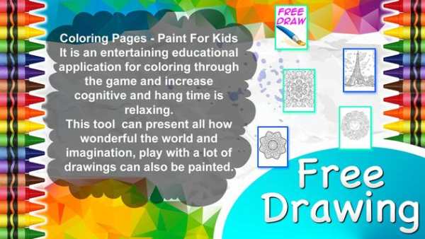 Color Me : Book for Adults screenshot 2