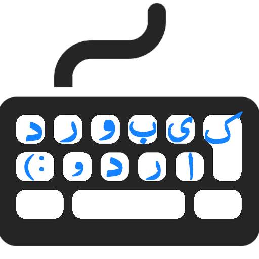 Urdu Keyboard 1.1