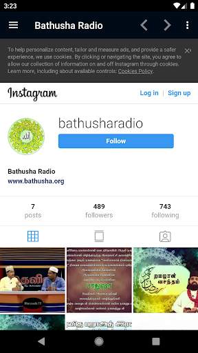 Bathusha Radio скриншот 6