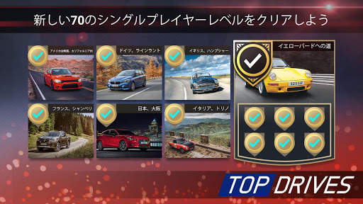 Top Drives – 車のカードレーシング screenshot 7