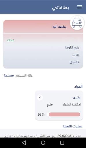 وين screenshot 3