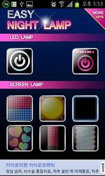 LED Flashlight screenshot 2