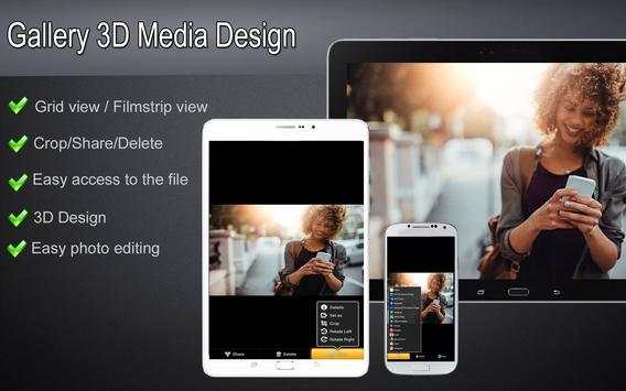 Галерея 3D для Android скриншот 4