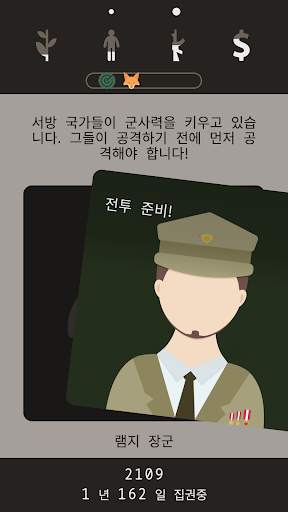 Lapse: 잊혀진 미래 screenshot 2