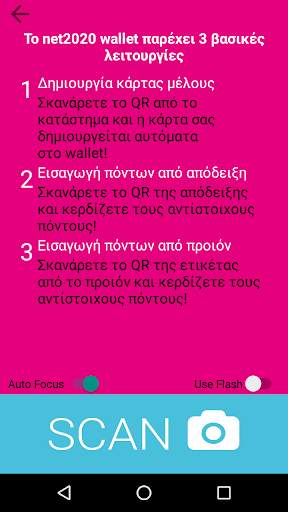 Dnails Member App screenshot 3