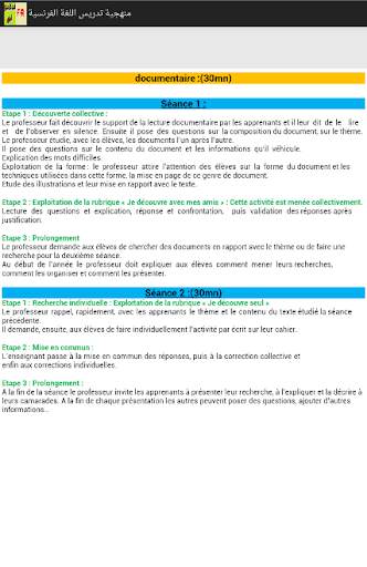 Enseignement du français screenshot 3