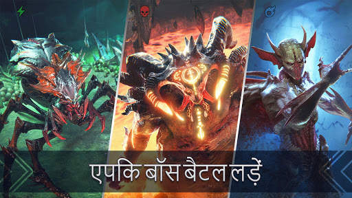 रेड: शैडो लेजेंड्स स्क्रीनशॉट 3