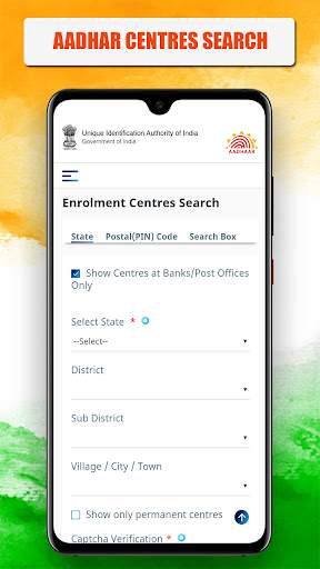 Aadhar Card – Check Aadhar Card Status Online screenshot 8