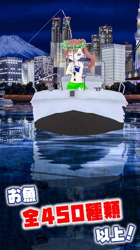 僕の釣り物語　本格釣りゲーム screenshot 3