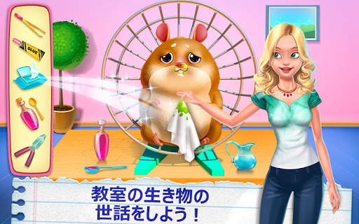 私の先生 - 教室で遊ぼう screenshot 4