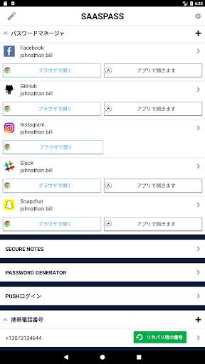 SAASPASS | Authenticator 2FA screenshot 14
