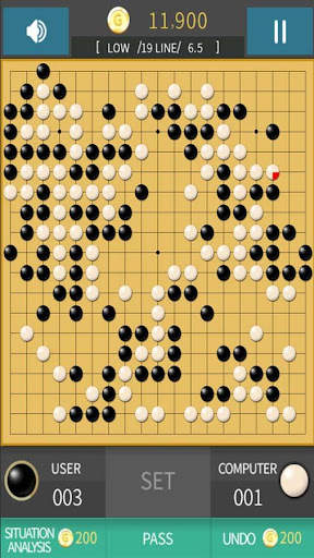 Silver Star Go screenshot 5