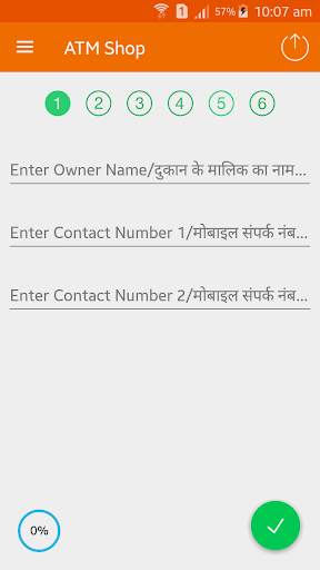 ATM Shop screenshot 2