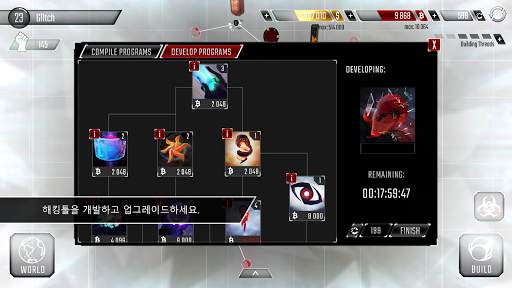 Hackers screenshot 2