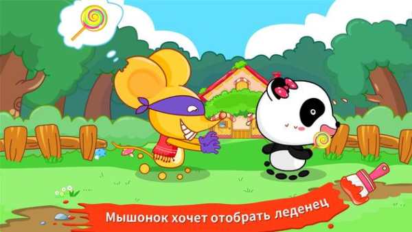 Смешение красок скриншот 4