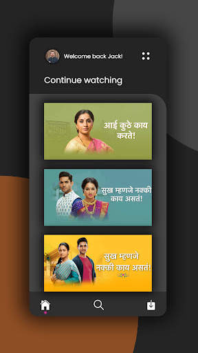 Star Pravah Live TV Guide screenshot 2